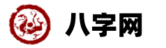 好万年历网