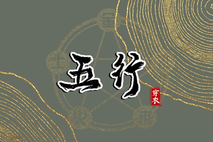 黄道吉日|黄历万年历黄道吉日|2025年黄道吉日查询