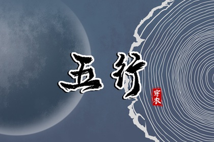 日历老黄历_今天黄历是什么日子_老黄历吉日吉时查询